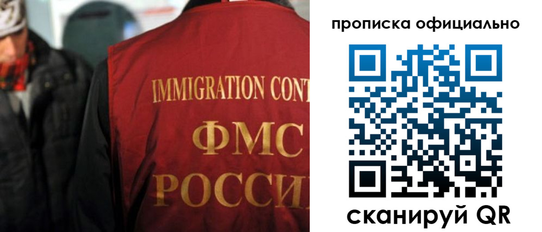 прописка регистрация в Омутнинске