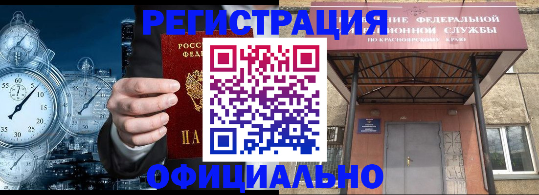 регистрация для школы в Омутнинске
