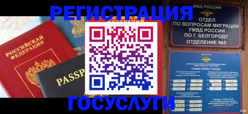 регистрация для школы в Омутнинске